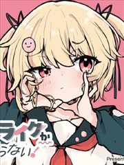 巴特 攻壳机动队漫画